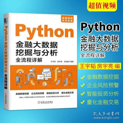 互聯(lián)網(wǎng)人成長(zhǎng)書單 從編程入門到商業(yè)實(shí)戰(zhàn)的必讀指南