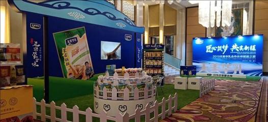 中國乳都迎來里程碑 互聯網驅動下的“含乳制品共享工廠”正式啟動