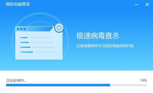 微軟電腦管家內(nèi)測(cè)版體驗(yàn) 專供國(guó)內(nèi)用戶的系統(tǒng)優(yōu)化利器